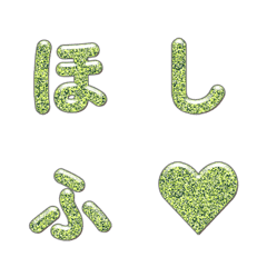 별이 내리는 알록달록 알갱이 029