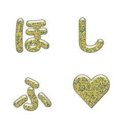 星降るカラフル粒のデコ文字 022