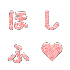 Partikel Warna Bintang Jatuh 023