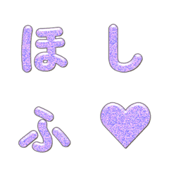 ตัวอักษรเม็ดสีสันสดใสและดาวตก 016