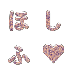 ตัวอักษรเม็ดสีสันสดใสและดาวตก 026