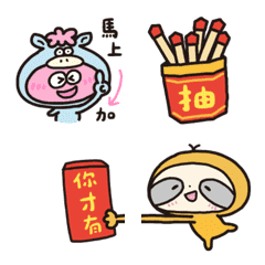 Have money immediately.