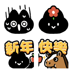 Black Cat Daily Life & Lunar New Year