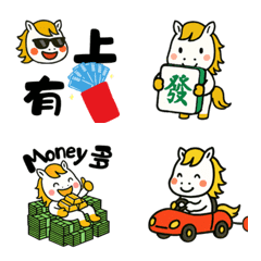 Little White Horse: New Year Stickers V2