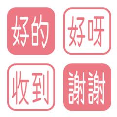 Simple Daily Words 120