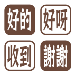 Simple Daily Words 114