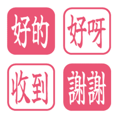 Simple Daily Words 139