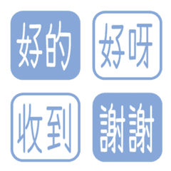 Simple Daily Words 157