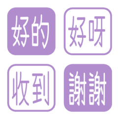 คำง่ายใช้ทุกวัน 169