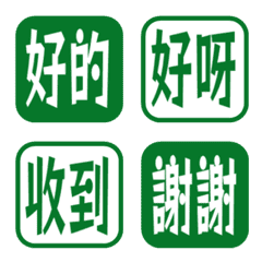 Simple Daily Words 168