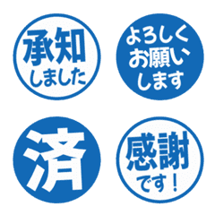 簡約日文敬語印章 427