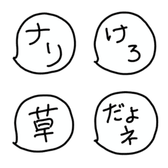 Simple Handwritten Speech Bubble Endings