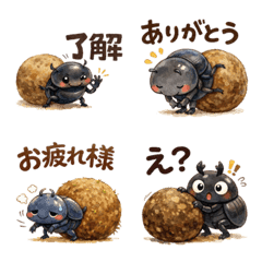 Cute Dung Beetle Daily Emojis!