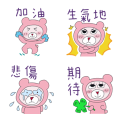 Matagom Emoji (Taiwanese)