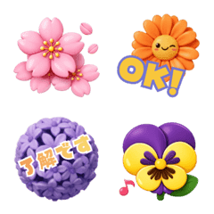 Puffy 3D Flower Emoji