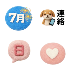 Fluffy Needle Felt: Schedule & Calendar