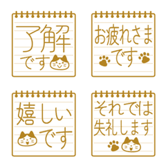 Gold & simple emojis in a memo pad