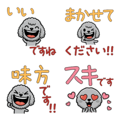 ทอยพุดเดิ้ลสีเงิน 5th สุภาพ