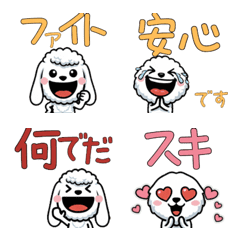 Overreaction White Toy Poo 3rd