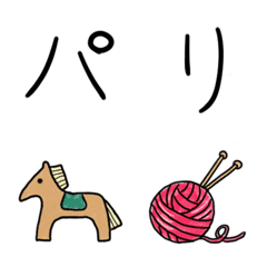 Japanese  'HIRAGANA ,KATAKANA AND EMOJI'