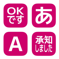 e-Emoji Deco Text(Kana/Alphanum) 492