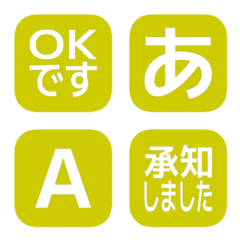 e-Emoji Deco Text(Kana/Alphanum) 493