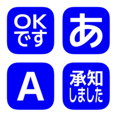 e-Emoji Deco Text(Kana/Alphanum) 500