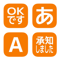 e-Emoji Deco Text(Kana/Alphanum) 502