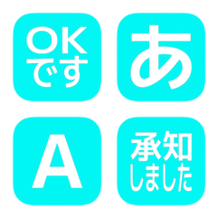 e-Emoji Deco Text(Kana/Alphanum) 498
