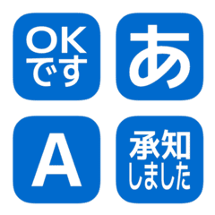 e-絵文字 デコ文字(かなカナ/英数) 487