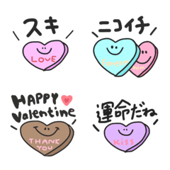 piece of my heart emoji