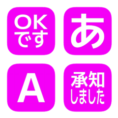 e-Emoji Deco Text(Kana/Alphanum) 503