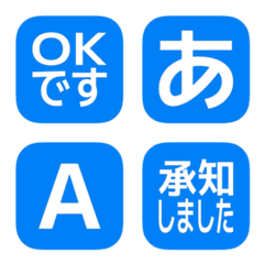 e-Emoji Deco Text(Kana-Alphanum) 499