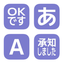 e-Emoji Deco Text(Kana/Alphanum) 512