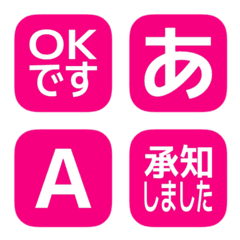 e-Emoji Deco Text(Kana/Alphanum) 504