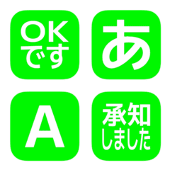 e-Emoji Deco Text(Kana/Alphanum) 496
