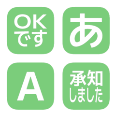 e-Emoji Deco Text(Kana/Alphanum) 508