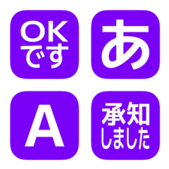 e-Emoji Deco Text(Kana/Alphanum) 501