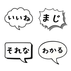 Monotone Text Emoji for Everyday Use