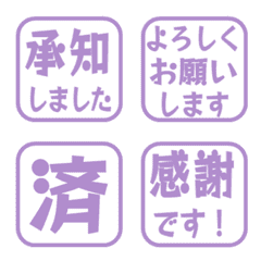 Simple Keigo Hanko 602
