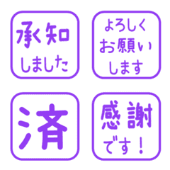 Simple Keigo Hanko 592