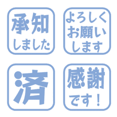 Simple Keigo Hanko 606
