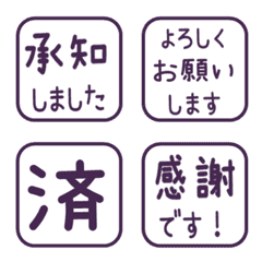Simple Keigo Hanko 625