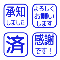 Simple Keigo Hanko 619