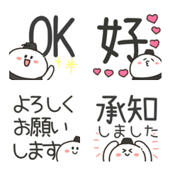 Cute Snowman Reply Emoji (Black)