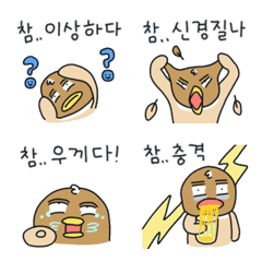 มันเป็นนก! (เกาหลี)