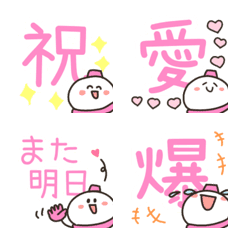 Cute Snowman Reply Emoji (Pink)