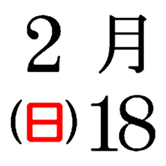 Easy-to-use calendar