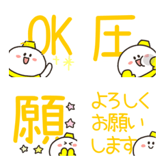 Cute Snowman Reply Emoji (yellow)