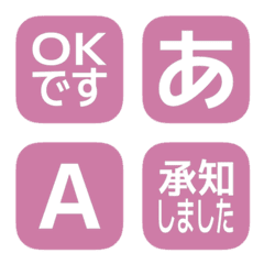 e-Emoji Deco Text(Kana/Alphanum) 516